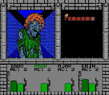 Swords and Serpents (Europe) screen shot game playing